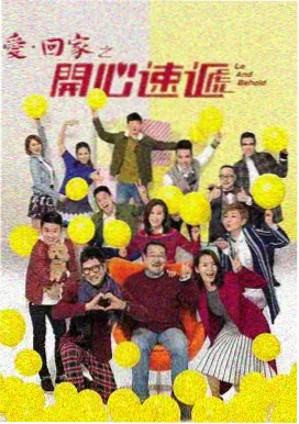 国产剧 长安十二时辰