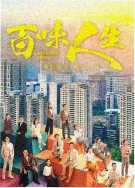 日剧 白色巨塔