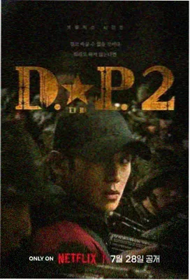 国产剧 大江大河
